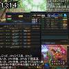 13時10分 ごろ