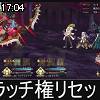17時00分 ごろ
