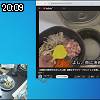 20時05分 ごろ