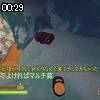 00時25分 ごろ