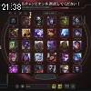 21時35分 ごろ