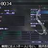 00時30分 ごろ