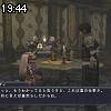 19時40分 ごろ
