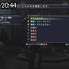 20時40分 ごろ