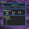 20時00分 ごろ