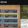 00時40分 ごろ