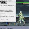 20時05分 ごろ