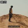 06時25分 ごろ