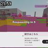 21時55分 ごろ