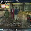 23時10分 ごろ
