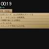 00時15分 ごろ