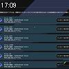 17時05分 ごろ