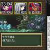 23時00分 ごろ