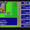 21時00分 ごろ