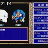 21時10分 ごろ