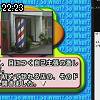 22時20分 ごろ
