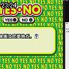 23時20分 ごろ