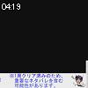 04時15分 ごろ