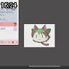 16時20分 ごろ