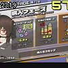 23時15分 ごろ