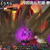 19時55分 ごろ