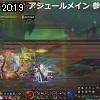 20時15分 ごろ