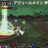 20時35分 ごろ