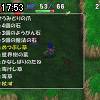 17時50分 ごろ