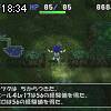 18時30分 ごろ