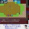 05時40分 ごろ