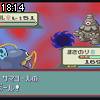 18時10分 ごろ