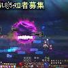 18時50分 ごろ
