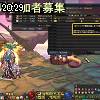 20時25分 ごろ