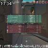17時30分 ごろ