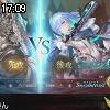 17時05分 ごろ