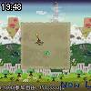 19時45分 ごろ