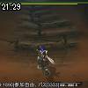 21時25分 ごろ