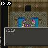 19時25分 ごろ