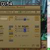 03時50分 ごろ