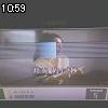 10時55分 ごろ