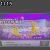 11時15分 ごろ