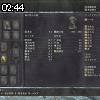 02時40分 ごろ