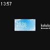 13時55分 ごろ