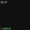 22時35分 ごろ