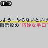 05時05分 ごろ