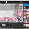 19時20分 ごろ