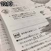 23時10分 ごろ