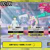 02時05分 ごろ