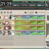 21時25分 ごろ