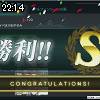 22時10分 ごろ